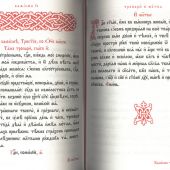 Фото к позиции 8