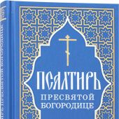 Фото к позиции 8