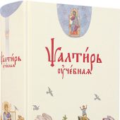 Фото к позиции 8
