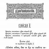 Фото к позиции 8