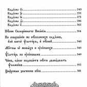 Фото к позиции 8
