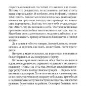 Фото к позиции 8