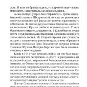Фото к позиции 8