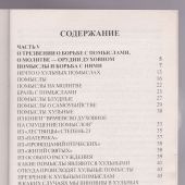 Фото к позиции 8