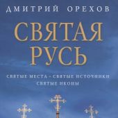 Фото к позиции 8