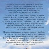 Фото к позиции 8