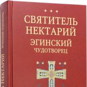 Фото к позиции 7