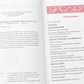 Фото к позиции 7