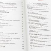 Фото к позиции 7