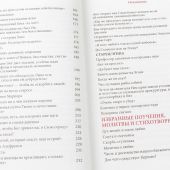 Фото к позиции 7