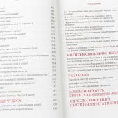 Фото к позиции 7