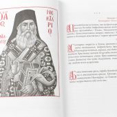Фото к позиции 7