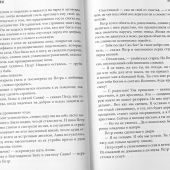 Фото к позиции 9