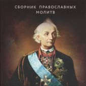 Фото к позиции 8