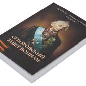 Фото к позиции 8