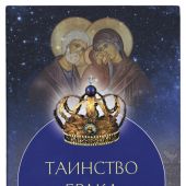 Фото к позиции 8