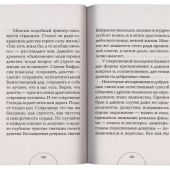 Фото к позиции 8
