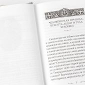 Фото к позиции 7