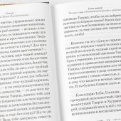 Фото к позиции 7