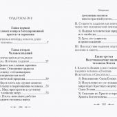 Фото к позиции 7