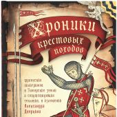Фото к позиции 8