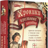 Фото к позиции 8
