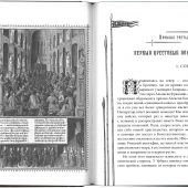 Фото к позиции 8