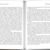 Фото к позиции 8