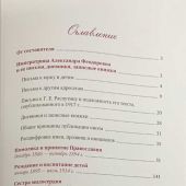 Фото к позиции 8