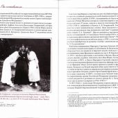 Фото к позиции 8