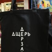 Фото к позиции 6