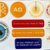 Фото к позиции 6