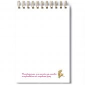 Блокнот А6 «Свет доброго сердца». (Ваката) 925