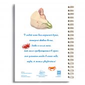 Фото к позиции 1