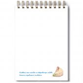 Блокнот А6 «Русалочка». (Ваката) 922