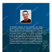Фото к позиции 1