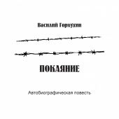 Фото к позиции 1