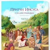 Фото к позиции 1