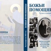 Фото к позиции 1
