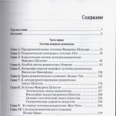 Фото к позиции 1