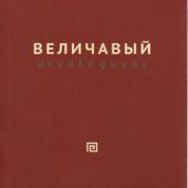 Фото к позиции 1