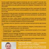 Я призван