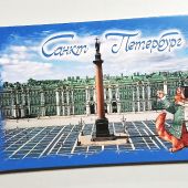 Блокнот А6 Санкт-Петербург. Дворцовая пл. с котом, масло (на спирали)