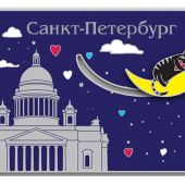 Магнит металлический динамический «Санкт-Петербург. Кот на Луне» (MG018)