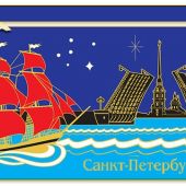 Магнит металлический динамический «Санкт-Петербург. Алые паруса» (MG027)