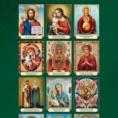 Календарь перекидной на пружине А2 на 2026 год «Троица Святая»