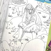 Библейские истории в раскрасках. Новый Завет (2025)