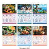 Календарь настенный перекидной на пружине на 2026 год «Календарь семейного счастья»