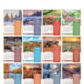 Календарь настенный перекидной на пружине 24*33 см. на 2026 год «Молитвы. Верю, надеюсь, молюсь»