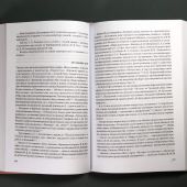 Воинов В. Материалы по современному искусству. Дневник 1921-1922